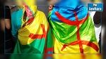 الأمازيغ يحتفلون برأس السنة الجديدة 2966