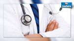 الإطار الطبي بمستشفى خير الدين بالعاصمة يحملون الشارة الحمراء