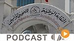نشرة أخبار السابعة صباحا ليوم الاثنين 18 جانفي 2016 