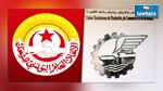  القطاع الخاص: منظمة الأعراف تقدم التنازلات واتحاد الشغل يتمسك بتنفيذ الإضراب