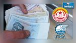 جلسة تفاوضية غدا بشأن الزيادة في أجور القطاع الخاص