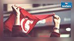 مواطن تونسي يطالب بسحب جنسيته و 16 فردا من عائلته