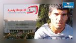بتهمة تمجيد الإرهاب وتكوين 