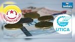 اتحاد الشغل : إمكانية التوصل إلى اتفاق للزيادة في أجور القطاع الخاص واردة جدا