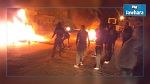 المكناسي : محتجون يغلقون الطريق الوطنية رقم 14 ويشعلون العجلات المطاطية