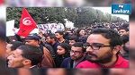 من شارع الحبيب بورقيبة : أنصار الجبهة يساندون المحتجين في القصرين