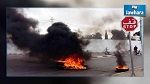 القصرين : استعمال خراطيم المياه الساخنة لتفريق المتظاهرين