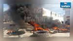 سليانة : محتجون يطالبون بنفس الإجراءات المتخذة لفائدة القصرين