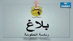 بعد ولاية القصرين : إجراءات لفائدة العاطلين عن العمل في ولايات أخرى