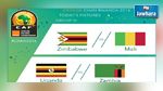 شان 2016 : زامبيا للتأكيد و مالي من أجل مكان في ربع النهائي