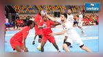 نتيجة تاريخية للمنتخب التونسي في بطولة إفريقيا لكرة اليد