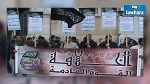 حي التضامن : توزيع مناشير تدعو لإقامة دولة الخلافة 