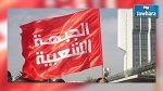 الجبهة الشعبية تدعو لفرض ضريبة 