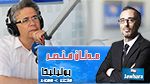 عدنان منصر ضيف بوليتيكا ابتداء من 12:30