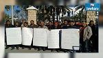 قابس : مربو الأبقار في وقفة احتجاجية امام الولاية 