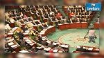  جلسة عامة استثنائية للحوار مع الحكومة اليوم