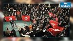 توزيع المقاعد في البرلمان بعد انشقاقات نداء تونس