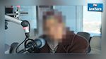  في سجن المنستير : ذهبت لزيارة ابنها فوجدته مقعدا و عاجزا عن النطق