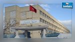 حقيقة اغلاق معهد خزندار بسبب إصابة تلاميذ بالقمل
