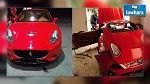 بيع ما قيمته 200 مليون دينار من الأملاك المصادرة خلال سنة 2016