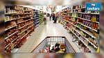 نحو توفير 50 ألف موطن شغل في المساحات التجارية الكبرى