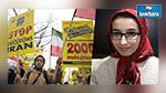 ايرانية احتجت في فرنسا ضد زيارة روحاني : تمنيت أن أكون رجلا في بلدي  !