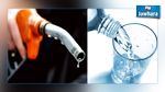 في دولة عربية : سعر المياه يفوق سعر البنزين