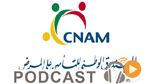 نشرة أخبار السابعة صباحا ليوم السبت 30 جانفي 2016