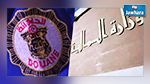الاتفاق على 