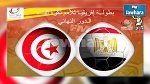 كان كرة اليد 2016 : المنتخب المصري المدعوم بالتحكيم و الجمهور يحرز اللقب على حساب المنتخب التونسي 