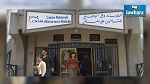 الاتحاد يطالب رئاسة الحكومة بالتدخل العاجل لحل مشكلة 