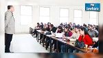 تونس تغيب عن تصنيف أفضل الجامعات العربية
