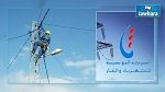 المهدية : عون 
