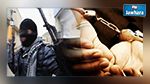 خطط لاستهداف مقرات أمنية : القبض على إرهابي مصنف 