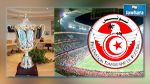 كأس تونس لكرة القدم : برنامج مقابلات الدور ثمن النهائي 