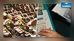 زيادة في منحة النواب : رئاسة المجلس توضح