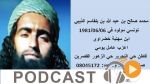نشرة أخبار منتصف الليل ليوم الاربعاء 3 فيفري 2016