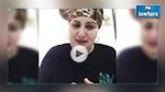 بعد فراق دام 5 سنوات : امرأة مقيمة في أمريكا تستنجد بعلاء الشابي للقاء والدتها
