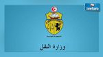 إجراءات إدارية وقانونية ضد عدد من أعوان الشحن والترصيف بميناء حلق الوادي