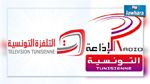 التهديد بتنفيذ إضراب بيومين بمؤسستي الإذاعة و التلفزة