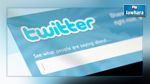 إيقاف أكثر من 125 ألف حساب على تويتر يروّج لأعمال إرهابية
