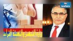 بسبب صور محسن مرزوق : وزارة التجهيز تعتذر