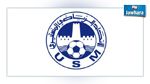 إستقالة جماعية للهيئة المديرة للإتحاد المنستيري