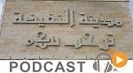 نشرة أخبار السابعة مساء ليوم الاثنين 8 فيفري 2016