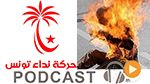 معرض الصحافة ليوم الثلاثاء 9 فيفري 2016