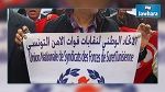 قوات الامن الداخلي تقرر تعليق تحركاتها الاحتجاجية