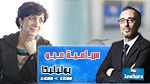 سامية عبو ضيفة بوليتيكا ابتداء من 13:00