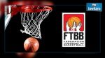 بطولة كرة السلة : قمة بين النجم الرادسي و الاتحاد المنستيري