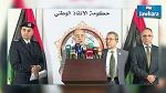 وزير في حكومة الانقاذ الليبية : 