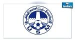 الاتحاد المنستيري : الاعداد لهيئة وقتية لتسيير الفريق 